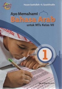 Image of Ayo Memahami Bahasa Arab: untuk MTs Kelas VII