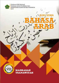 Image of Bahasa Arab Kelas VIII