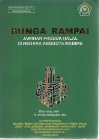 Image of Bunga Rampai: Jaminan Produk Halal di Negara Anggota MABIMS