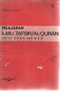 Image of Pelajaran Ilmu Tafsir/Al-Qur'an