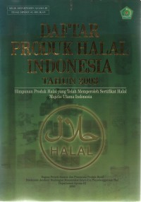 Image of Daftar Produk Halal Indonesia Tahun 2003